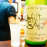 よねさん - 梅の花　unfilterd sake
      無濾過ってことね