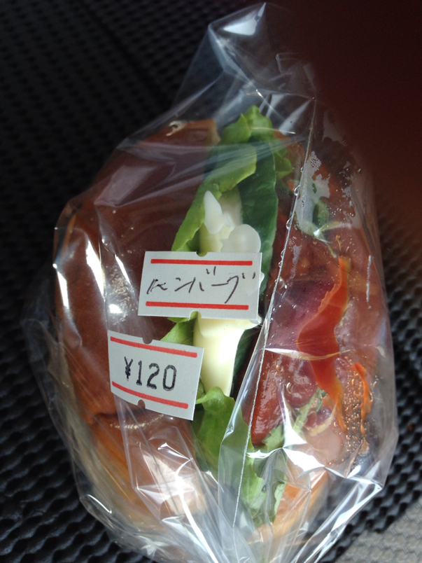おおかわ name=