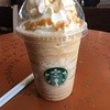 Starbucks Jungceylon Patong