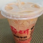 鄭老牌木瓜牛奶 - パパイヤミルク(50NT$≒約200円)、飲みかけで申し訳ありません。。