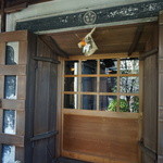 炭火割烹 蔓ききょう - 