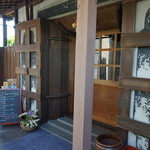 炭火割烹 蔓ききょう - 