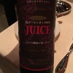 フレンチ サクラ - 