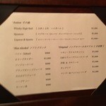 フレンチ サクラ - 