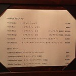 フレンチ サクラ - 