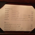 フレンチ サクラ - 