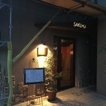 フレンチ サクラ - 