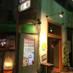 Cafe Orancio - 外観
