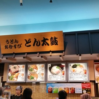 横浜八景島シーパラダイス内でおすすめの美味しいレストランをご紹介 食べログ 横浜八景島シーパラダイス内でおすすめの美味しいレストランをご紹介 食べログ