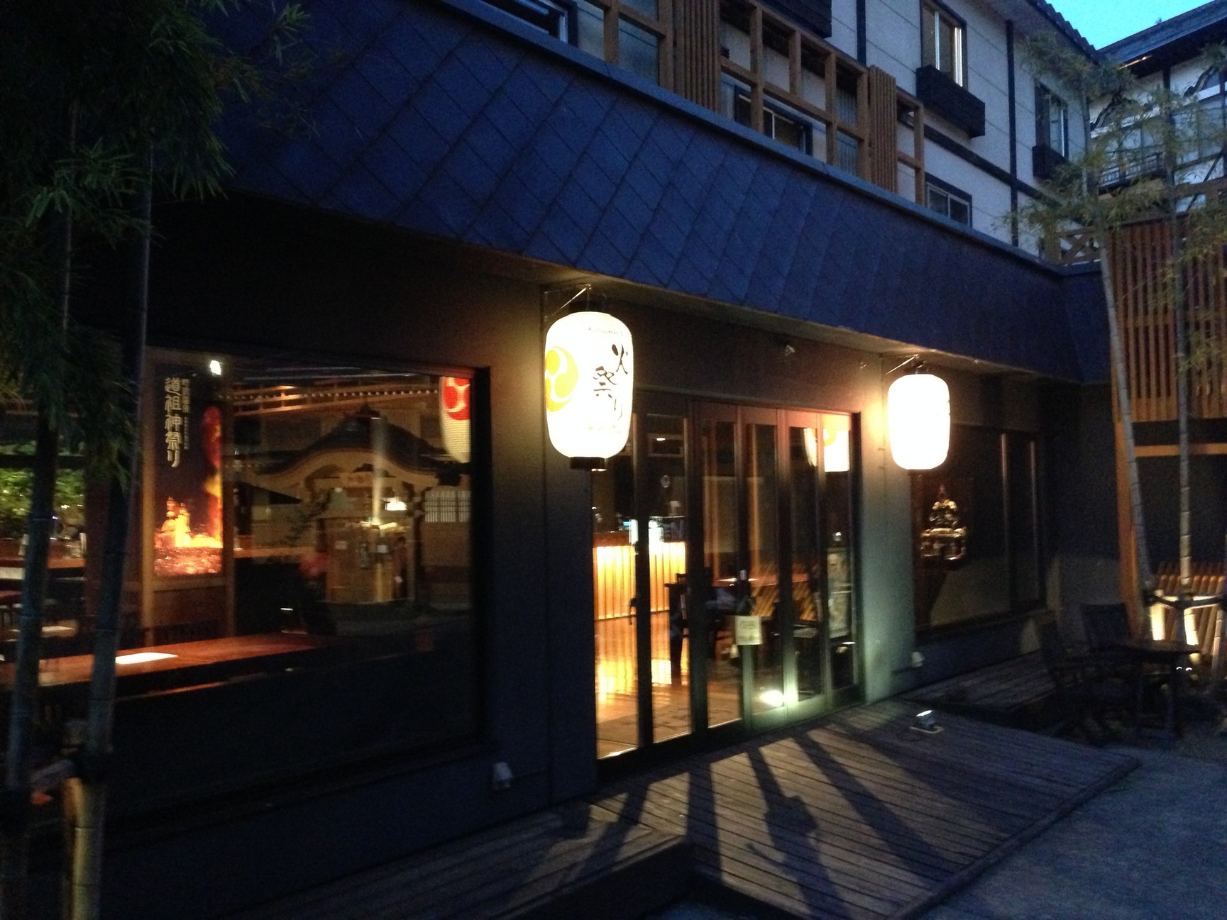 火祭り name=