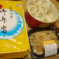 崎陽軒本店 嘉宮 - シュウマイ弁当