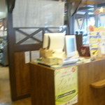 ステーキガスト - 