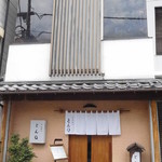 とんＱ - 店舗外観