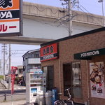 Yoshinoya - 