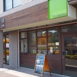五十川カフェ - 