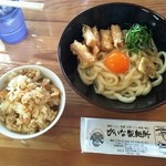 がいな製麺所 - この日の日替り　Ａセット