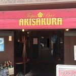 AKISAKURA - 