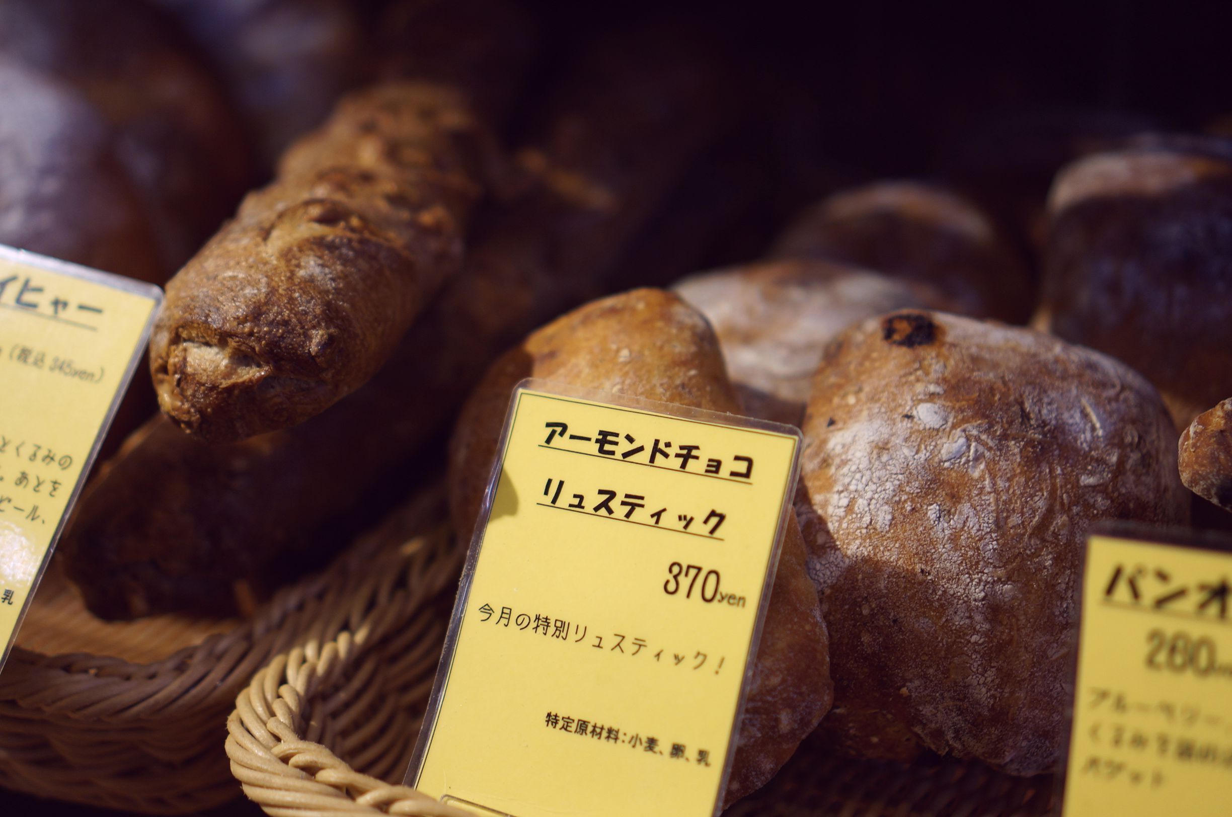 つよっぷ お取り置き 写真 : バックシュトゥーベ ツオップ （Backstube Zopf