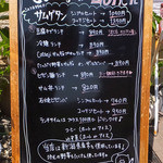 コッテジ - 入り口のメニューボード（２０１６年５月）