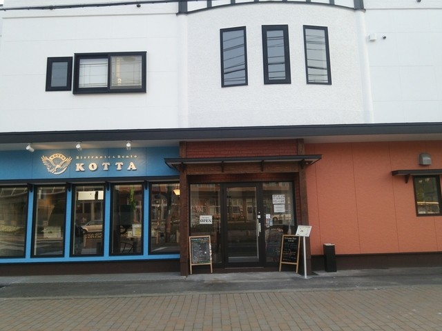 Bistrante&Bento KOTTA（ビストランテ＆弁当 コッタ） - 洞爺（洋食）