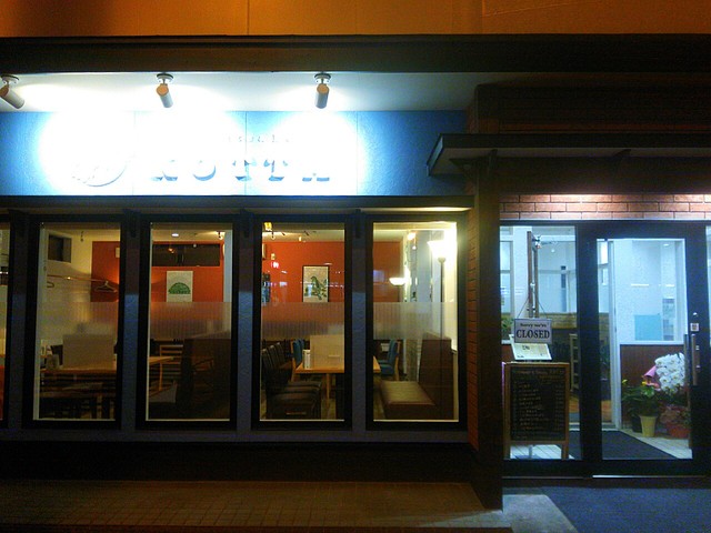 Bistrante&Bento KOTTA（ビストランテ＆弁当 コッタ） - 洞爺（洋食）の写真