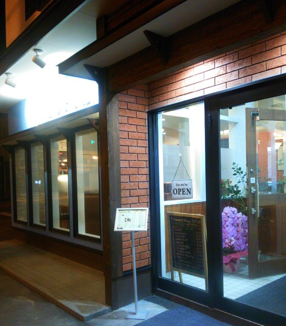 Bistrante&Bento KOTTA（ビストランテ＆弁当 コッタ） - 洞爺（洋食）の写真