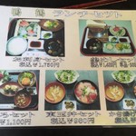 鴨鶴 - http://umasoul.blog81.fc2.com/blog-entry-1610.html