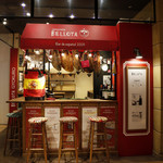 ハモネリア ベジョータ ギョクロ - 