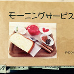 cafeくるり - 