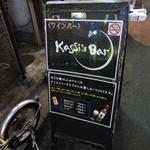 Kassi's Bar - 