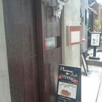 新橋 鉄板焼 ぷらちな FISH&MEAT - 