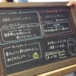 ラターブルドゥシュエット - 【H28.4.18】ランチメニュー。