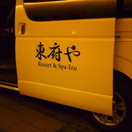 懐石茶や 水音 - ホタルを見に