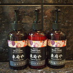 懐石茶や 水音 - 