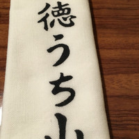 徳うち山 - 