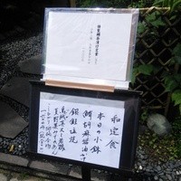 帰燕 - 