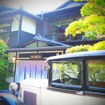 懐石茶や 水音 - 大正館芳泉