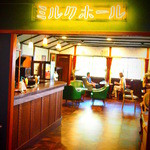 懐石茶や 水音 - 