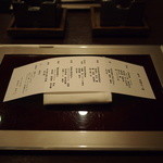 懐石茶や 水音 - 