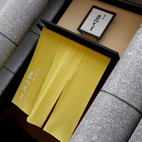 割烹 まつもと 永楽店 - 