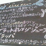 Pizzeria 26 - 店内お勧めメニュー