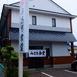 みさち食堂 - 