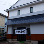 みさち食堂 - 