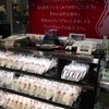 サンドイッチハウス　メルヘン 大丸東京店