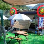 えひめブルーベリーファーム唐川 - 2015年夏オープン！