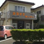 はっぴー - 外観写真: