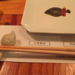 博多炉端 魚男 - 