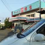 藤屋食堂 - まだ開いていなかった桐生ラーメン