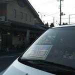 藤屋食堂 - 外観