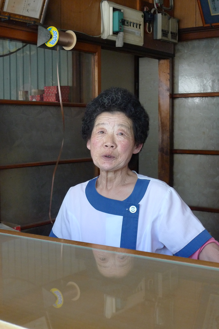 宮月堂菓子店 name=